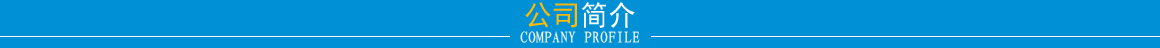 蜜桃视频网站在线機電