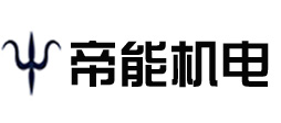 東莞蜜桃视频网站在线機電